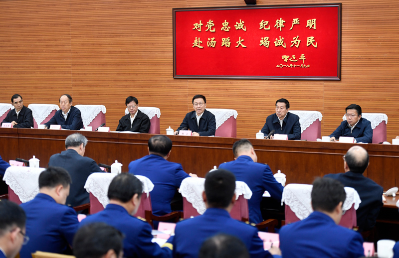 别插进去网站韩正出席深入学习贯彻习近平总书记为国家综合性消防...